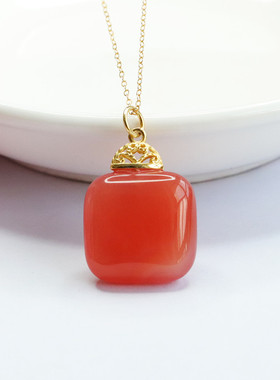 天然盐源玛瑙吊坠绯红方糖无事牌