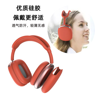 max保护套苹果Max耳机壳纯色硅胶软壳耳机套多巴胺 适用Airpods