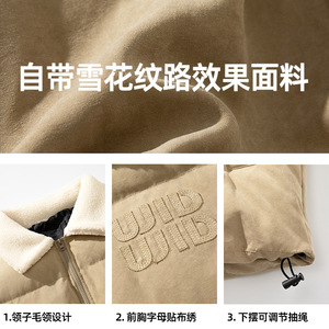 毛领棉服冬季款仿羊羔绒翻领厚外套下摆可调棉衣L5127-P50控168图片
