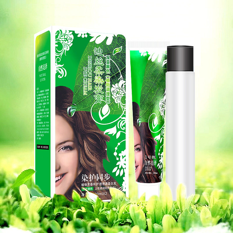 正品迪丝柔栗棕色染发膏棕黑色板栗色黑茶植萃亲肤护发染发剂