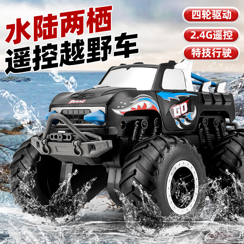 跨境2.4G八轮八驱水陆两栖越野车遥控特技车儿童玩具装甲遥控车,玩具/童车/益智/积木/模型,电动/遥控车,淘宝优惠券,粉丝福利购,淘宝优惠卷