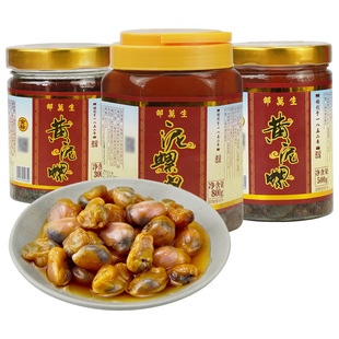 上海特产 邵万生泥螺皇大颗黄泥螺泥螺醉泥螺王塑桶800g