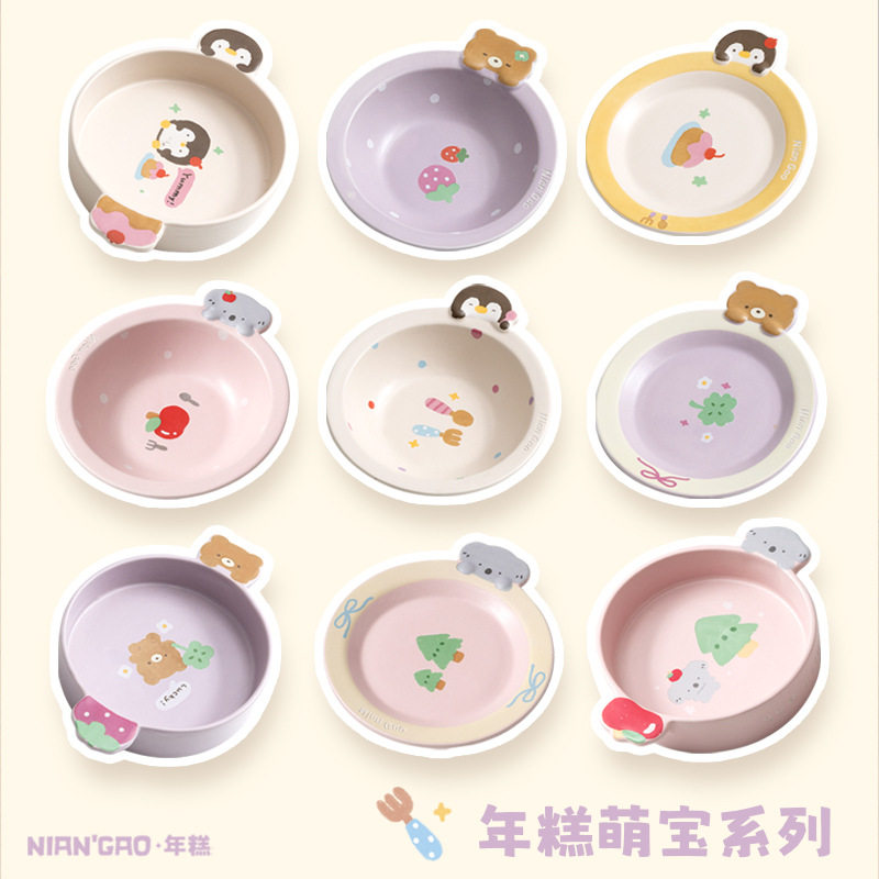 NIAOGAO萌陶瓷猫碗双碗小狗狗盆猫咪食盆保护脊椎宠物用品正品,宠物/宠物食品及用品,饮水器/水壶/水头,淘宝优惠券,粉丝福利购,淘宝优惠卷