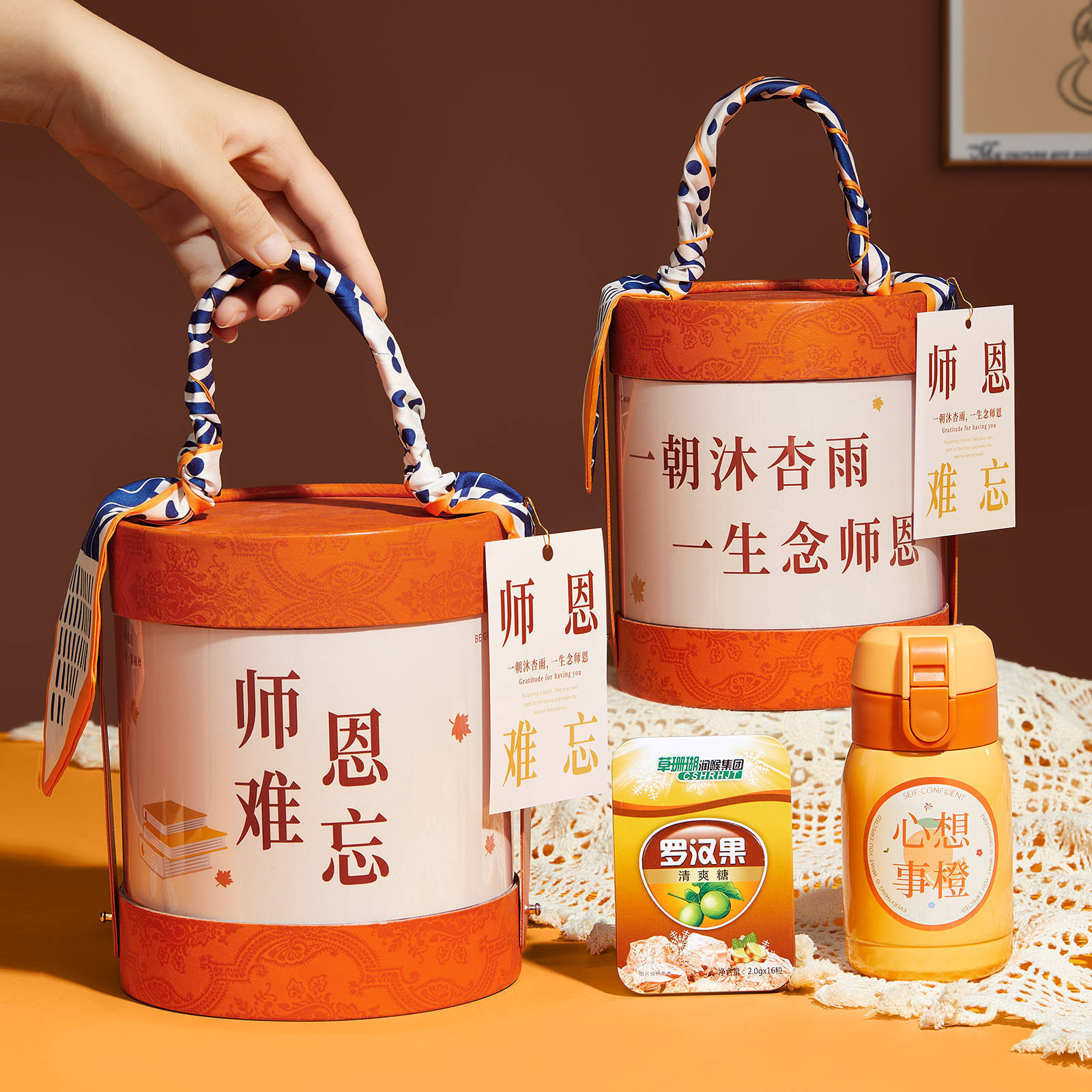 教师节礼物实用中秋节礼品新款送老师幼儿园创意伴手礼盒保温杯子
