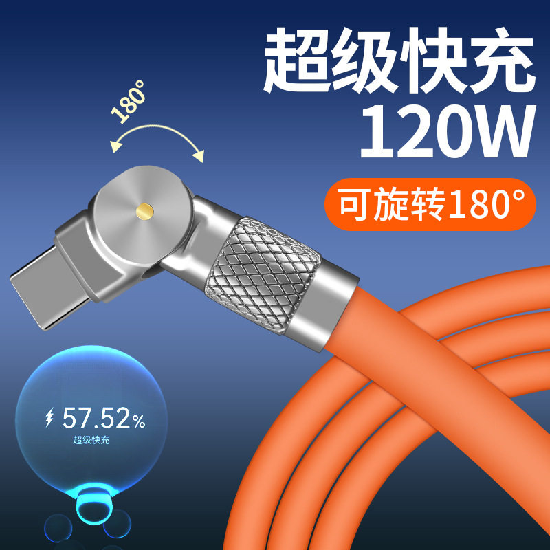 typec接口手柄连接线键盘数据线