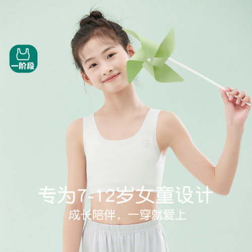 少女内衣夫尼保罗中国C3119
