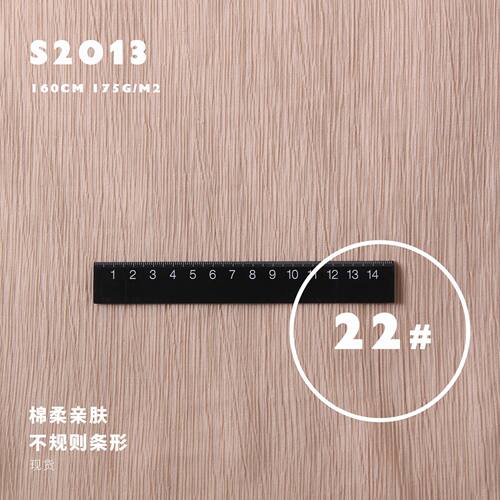 舒适亲肤天丝棉时装布料不规则