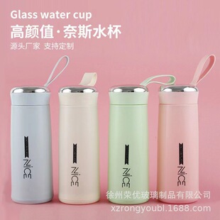 时尚 玻璃杯便携水杯耐热双层防烫玻璃礼品杯子提绳奈斯杯定制LOGO