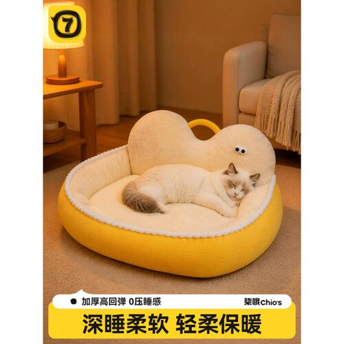 加厚保暖猫窝冬季柔软宠物沙发猫床可拆洗猫睡垫深睡窝宠物窝
