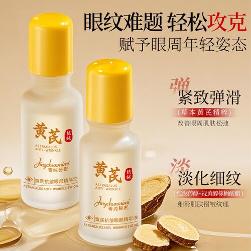 秘密菁纯补水保湿中国否