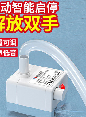 太阳能USB水泵宠物饮水机水泵5V静音微型无刷直流鱼缸白色潜水泵