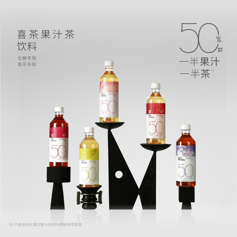 喜茶（HEYTEA）浓果茶西柚杨梅桃桃芭乐莓琥珀兰50%真果汁低糖浓