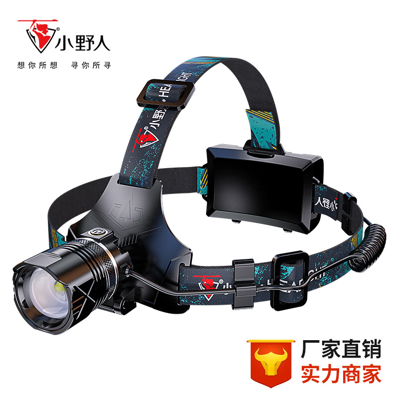 小野人头灯t60强光超亮led感应p50远射变焦usb充电家用户外轻便夜