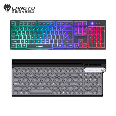 screenprotector键盘膜