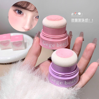 少女粉自然腮红戈戈小熊