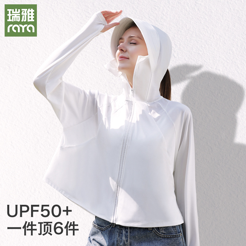 瑞雅防晒衣女夏季新款防紫外线防晒服冰丝骑行披肩防晒外套