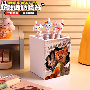 疯狂动物城学生可爱笔筒多功能文具收纳公宿舍通用实用好物