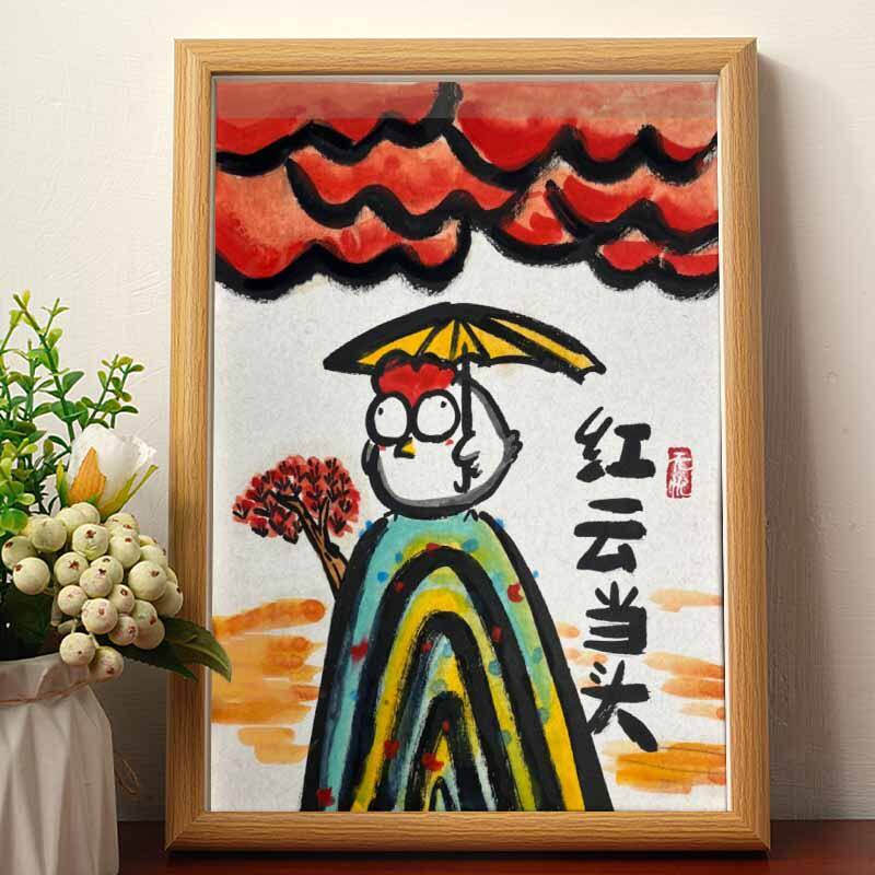 红运当头搞笑挂画装饰画文创礼品相框/画框