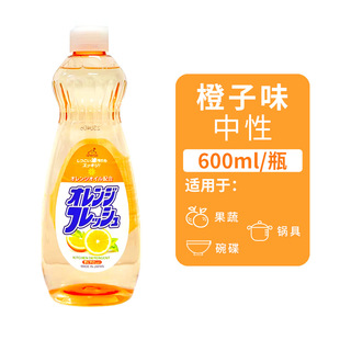 日本进口火箭ROCKET大容量家用厨房餐厅餐具清洁液洗洁精600ml