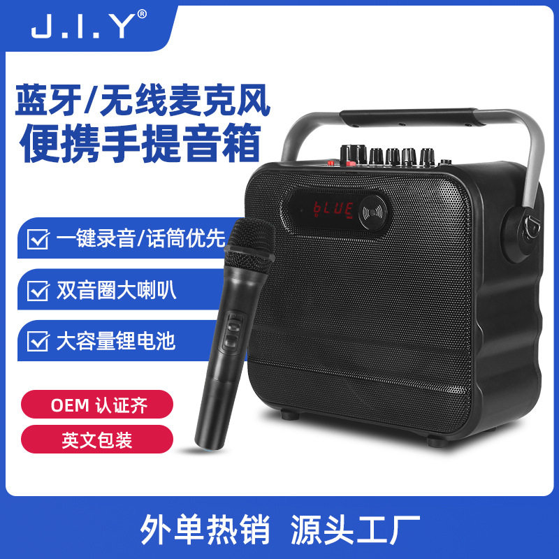广场舞音响户外音箱无线蓝牙 家用手提式音箱k歌话筒音响一体麦克