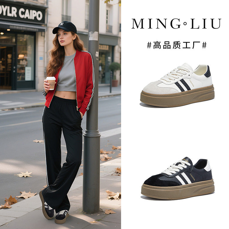 真皮德训鞋女2025秋季新款厚底运动鞋休闲百搭小白鞋时尚板鞋