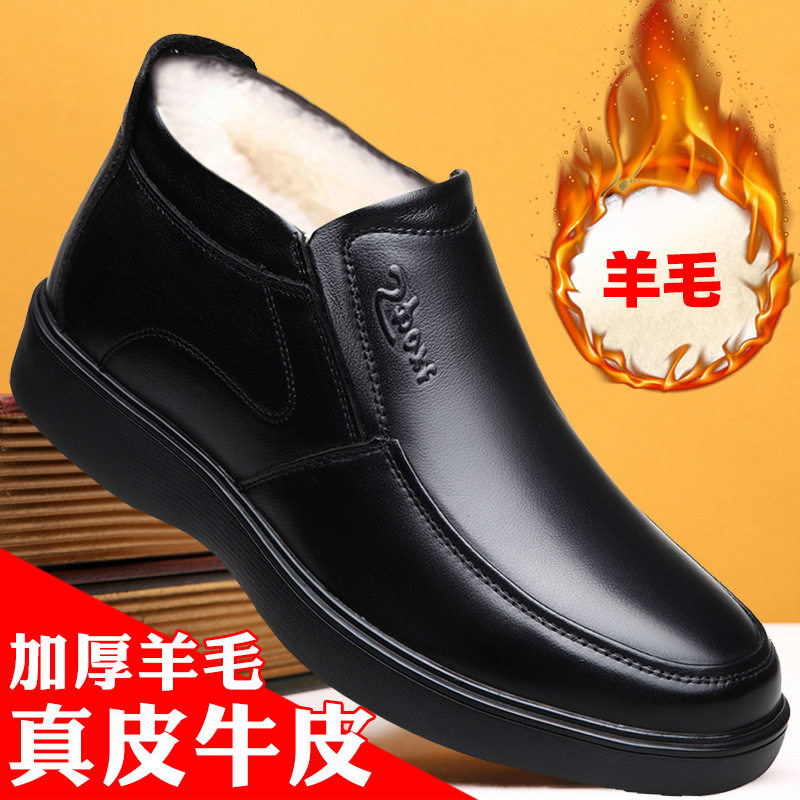 男士冬季加绒加厚棉鞋