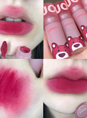 Cappuvini 三支装套装粉色熊唇泥哑光唇釉丝绒显白国货彩妆唇彩