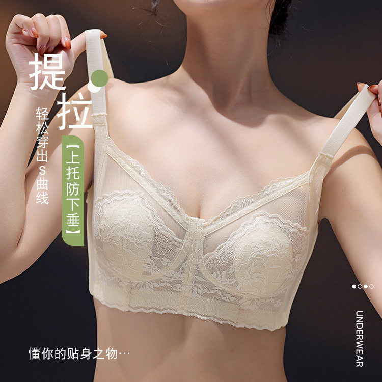 夏季超薄内衣女大胸显小防下垂收副乳兔耳杯无钢圈聚拢青年女性