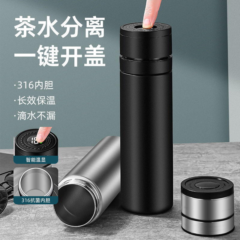 保温杯男款水杯2025新款茶水分离一键开盖车载316不锈钢杯子茶杯