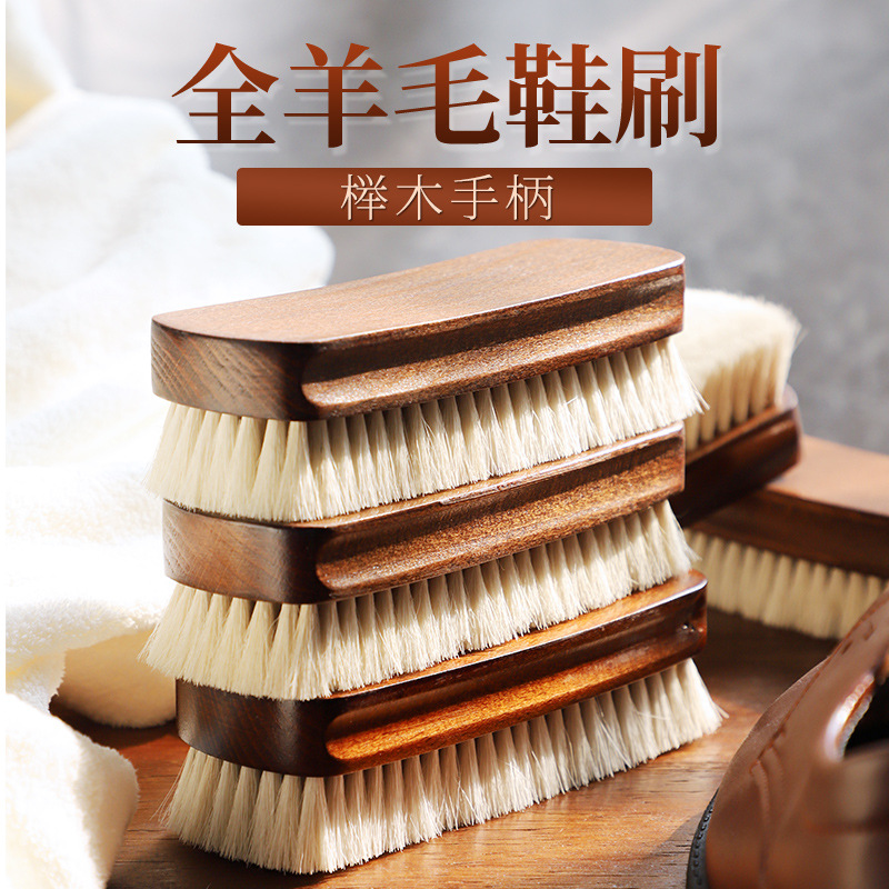 羊毛刷子鞋刷超软实木