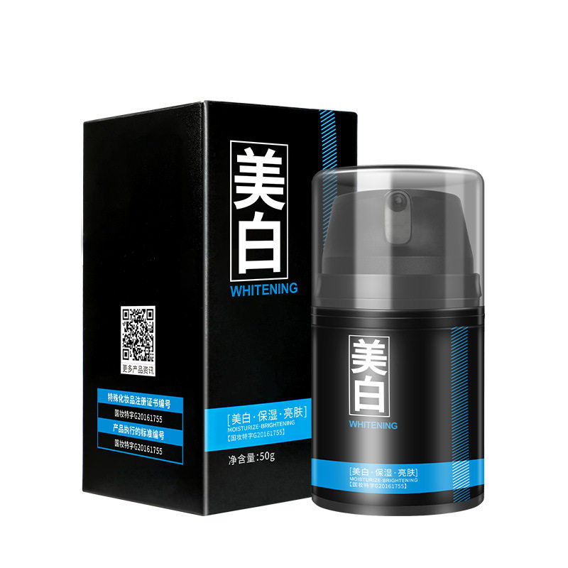 梦希蓝男士美白霜50g面部清爽持久裸妆懒人补水面霜护肤品面部霜