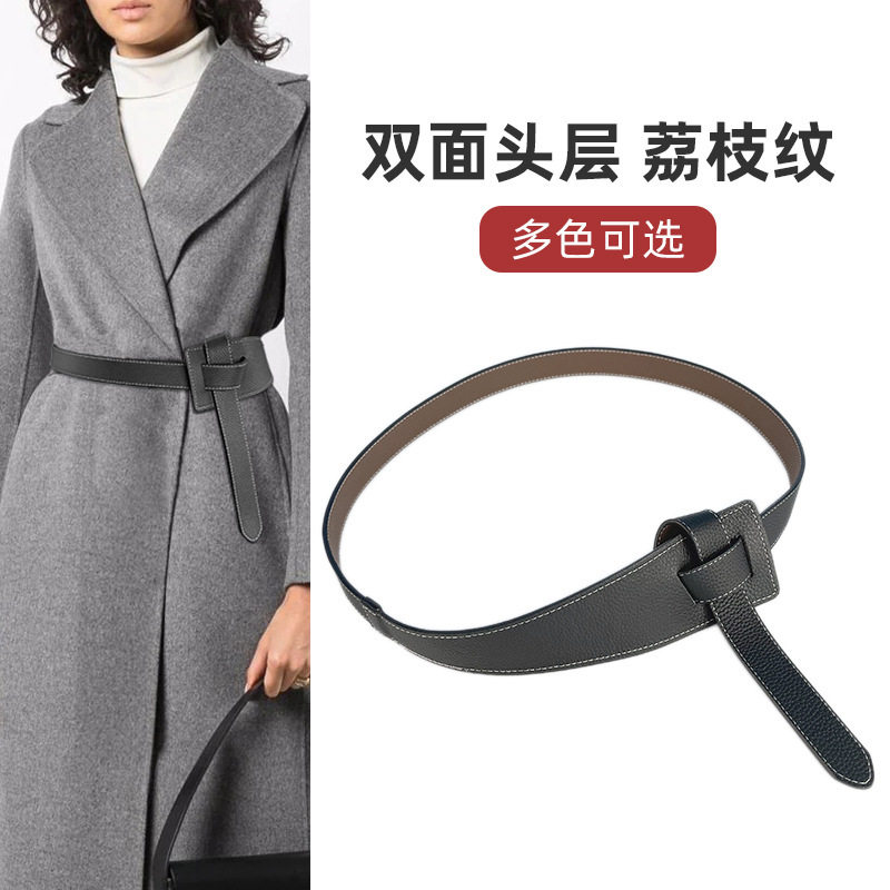 女款腰带真皮宽百搭外套裙子装饰腰封简约时尚女皮带级感打结款