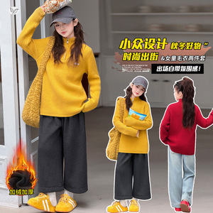 女童加绒毛衣套装2025年秋冬新款半拉链针织衫阔腿裤两件套中大童，童装休闲套装，祺儿童装