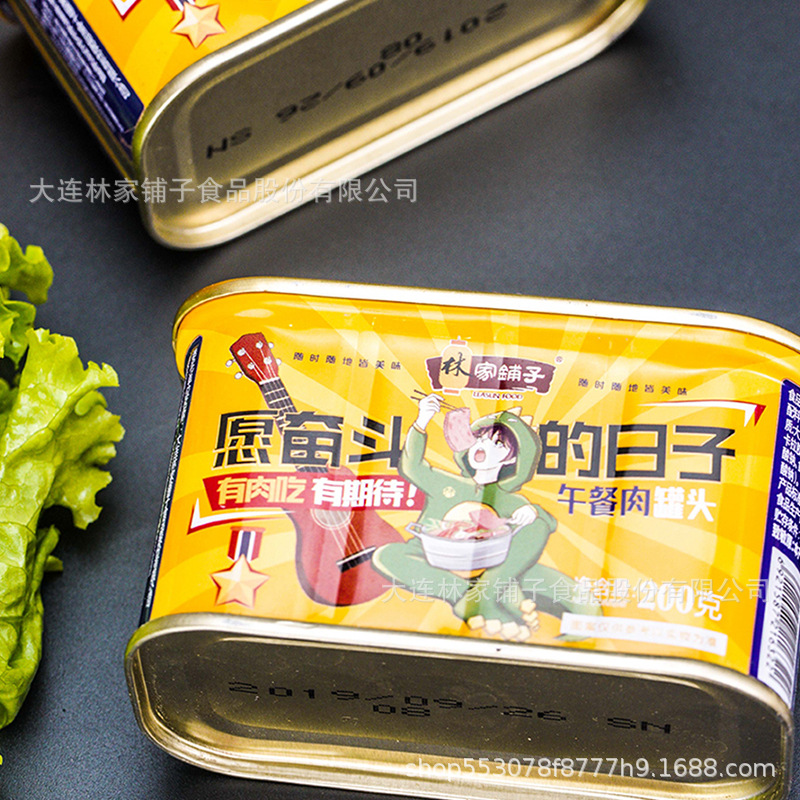 林家铺子猪肉午餐肉200g火锅即食肉头方便拌饭佐餐