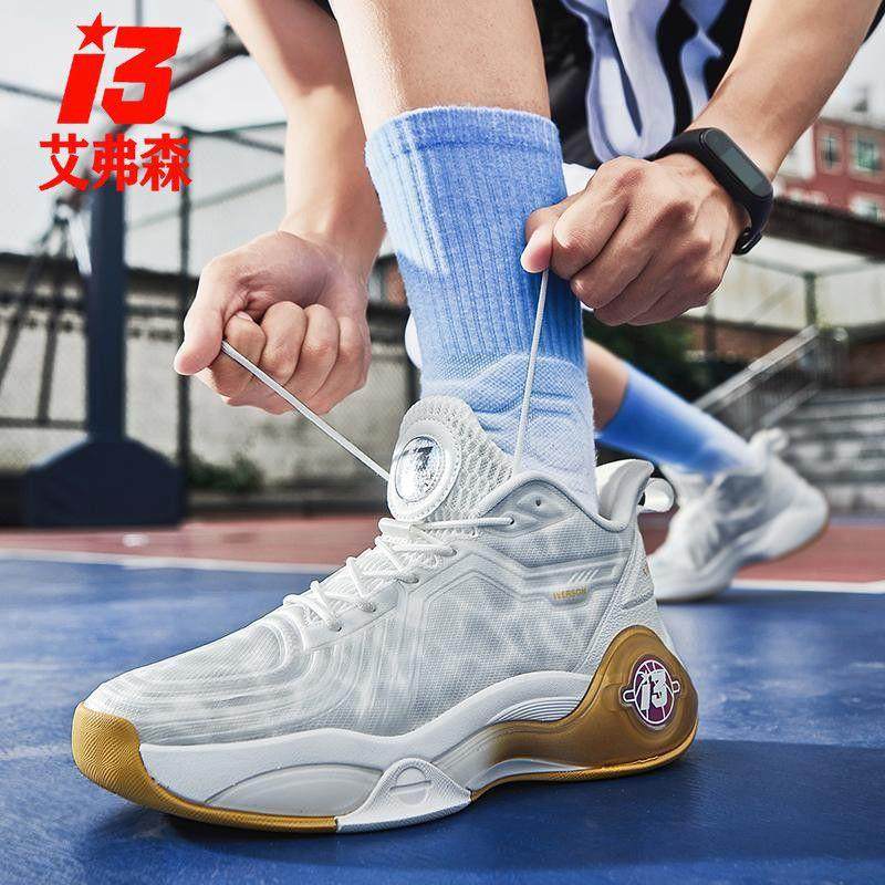 Iverson/艾弗森秋季新款透气实战篮球鞋防滑防臭震耐磨青少年球鞋