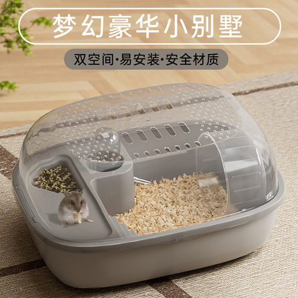 仓鼠笼超豪华全景别墅小宠专用透明大空间饲养金丝熊笼子宠物用品