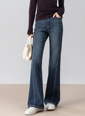 Eworld25秋微喇牛仔裤女显瘦高腰马蹄裤复古弹力女士喇叭裤X85315