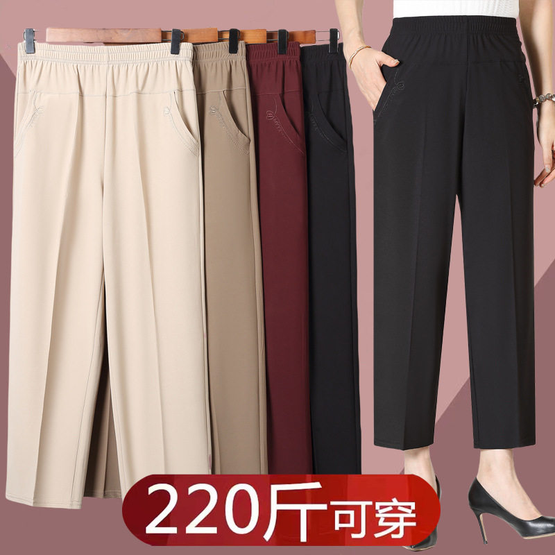裤子特大夏季直筒裤冰丝九分裤