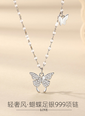 纯银蝴蝶项链吊坠女时尚轻奢风