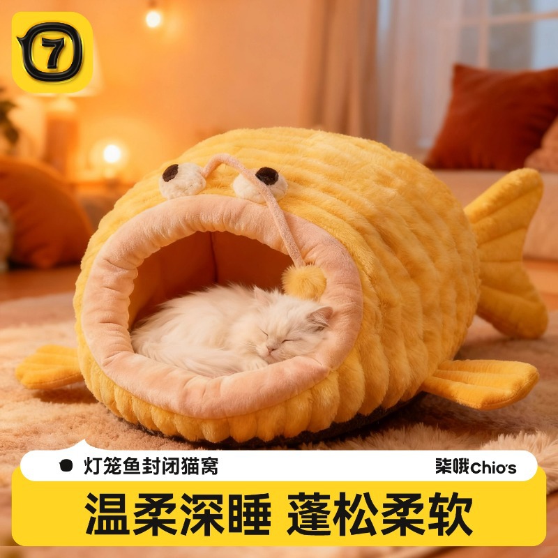 狗窝半封闭式冬季舒适柔软猫狗睡窝冬季保暖秋冬室内中小型宠物窝