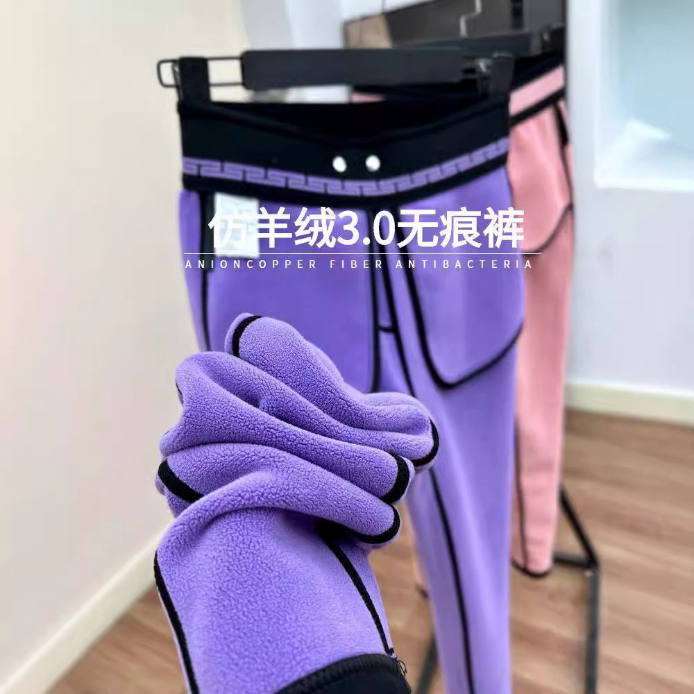 【羊绒无痕小黑裤】3.0升级新冬女装加绒加厚紧身铅笔魔术小黑裤