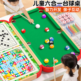 儿童台球桌家用桌球桌游室内男孩玩具亲子互动益智6-12岁生日礼物