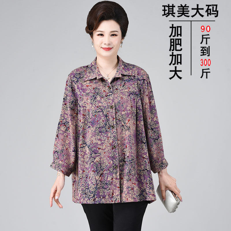 春夏装宽松衬衫特大码七分袖休闲