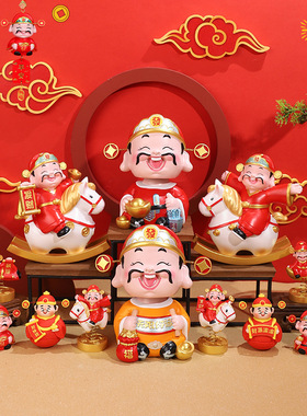 发财好运财神摆件喜庆财神爷桌面装饰品摆件汽车中控装饰节日礼品