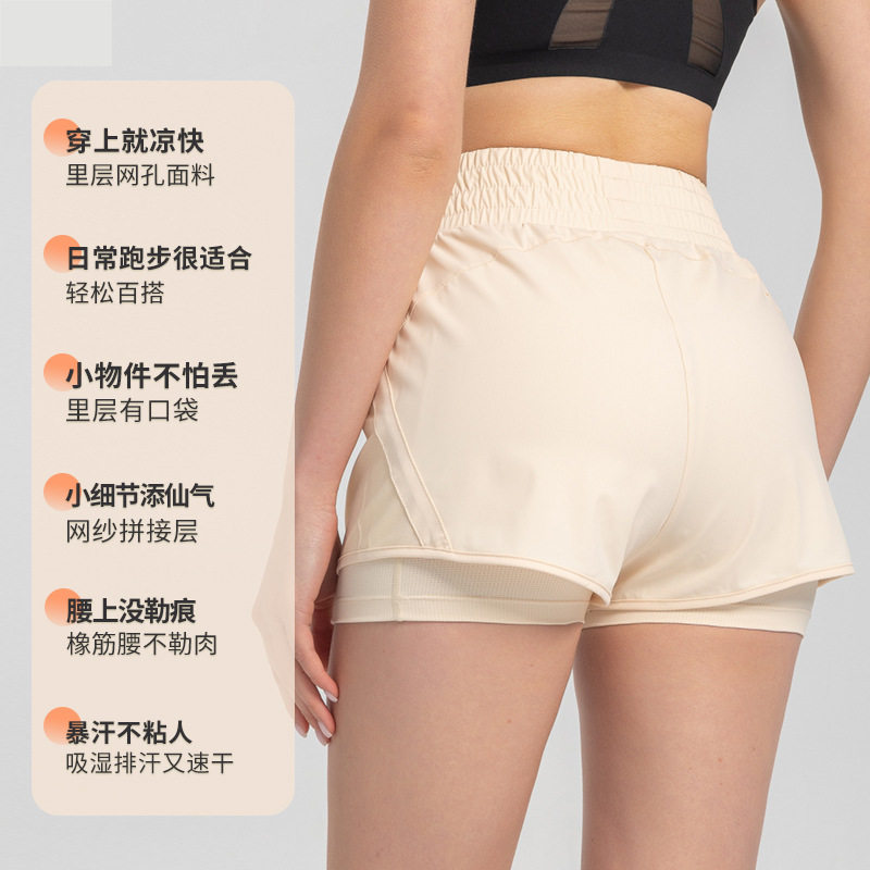 运动短裤假两件防走光凉感速干夏天大码女跑步健身薄款瑜伽五分裤