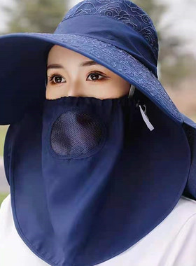 防晒帽子女夏季面罩遮脸太阳帽大檐透气凉帽户外采茶骑车遮阳帽女