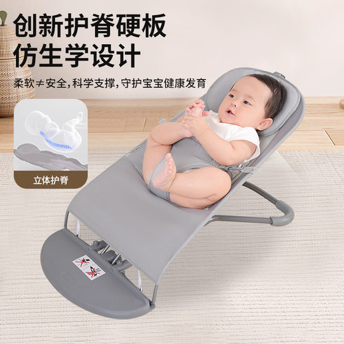 婴儿摇椅哄睡神器新生儿可调节网纱款轻松哄睡摇摇椅手动摇摆