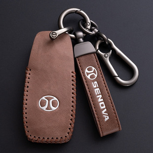 X65新D50遥控套钥匙包 X55 扣 X35 适用于汽车钥匙套北汽绅X25