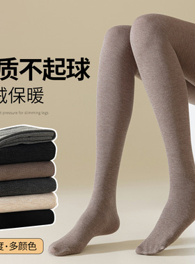秋冬款棉质平腰连裤袜女光腿神器黑色丝袜女士加绒加厚打底裤
