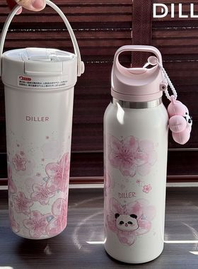 迪乐贝尔316不锈钢熊猫保温杯樱花保温保冷咖啡杯女士学生双饮杯